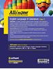 Picture of CBSE All in One English Language & Literature Class 9 for 2021