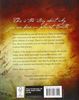 Picture of HERO (Secret (Rhonda Byrne)) by Rhonda Byrne