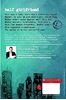 Picture of Half Girlfriend by Chetan Bhagat  | 1 January 2014